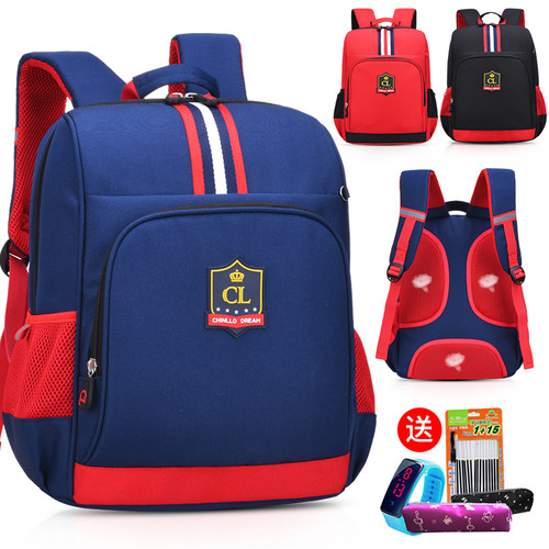 儿童小学生书包1-3年级4-6年级男童双肩背包女P孩可定制印LOGO轻