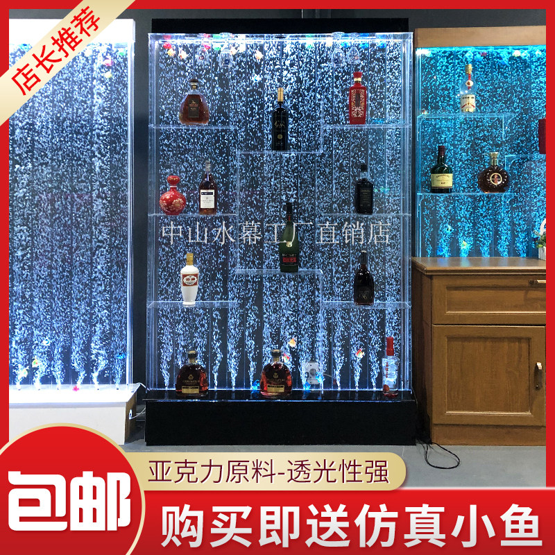 水幕墙酒柜气泡屏风鱼缸 客厅隔断大型I流水墙 玄关亚克力流水摆