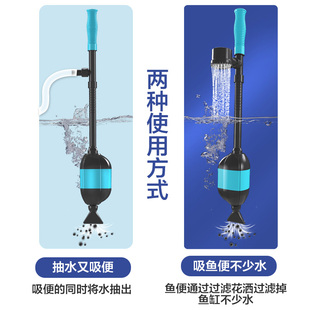 鱼缸换水神d器吸便器电动抽水泵吸粪洗沙器清理清洁器自动加水补