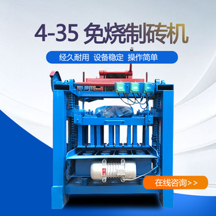 半自动免烧水泥空心路面彩砖透水砖E机预制品护坡压砖机配件模具