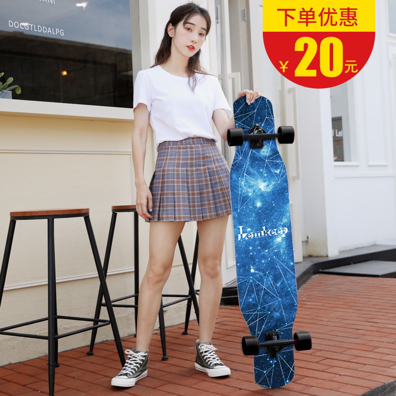 长板滑板女青少年成人q男女生草间弥生长板公路刷街初学者代步滑