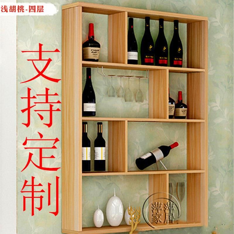 简约酒柜壁挂式餐厅墙上装饰x悬挂饭店吧台挂墙红酒架置物架可定