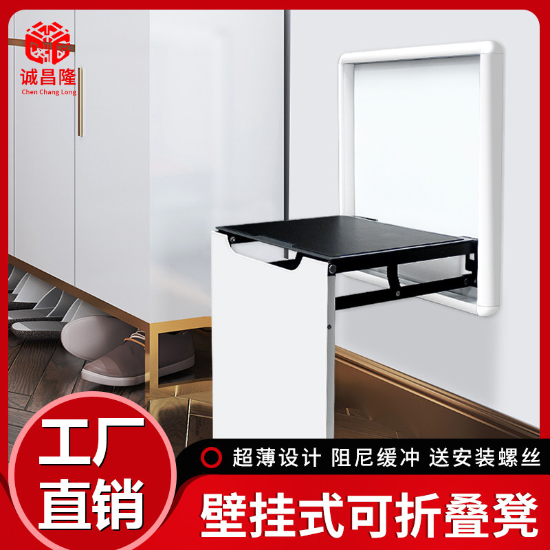 隐藏挂墙换鞋凳家用门口玄关椅折叠壁挂式铝合金超薄X穿鞋凳浴室