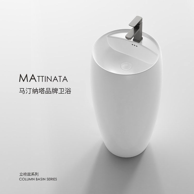 陶瓷一体落地式立柱盆卫生u间立式洗脸盆圆形洗手盆小户型阳台水