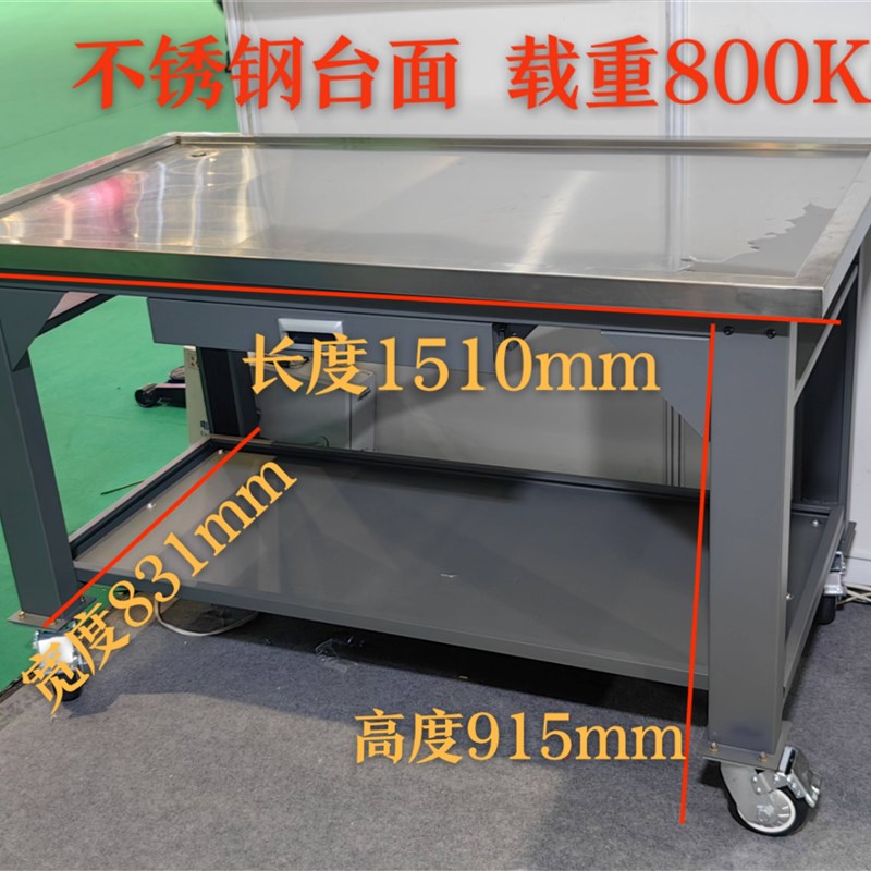 发动机变速箱大i修台机修不锈钢工作台维修操作台工具车四轮可移