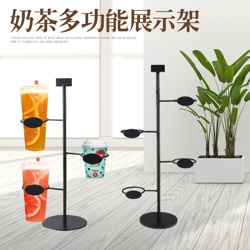 奶茶店摆杯子展示架多功能饮品塑料杯纸杯收纳Q架子咖啡铁艺置杯
