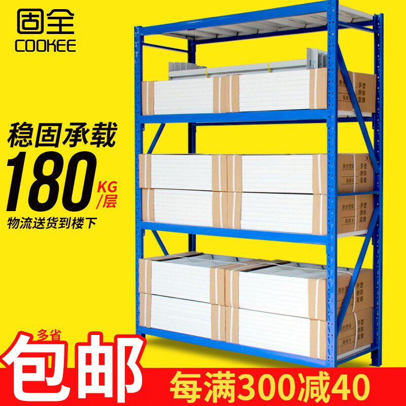 现货速发仓储货架k轻型仓库货架家用置物架子服装库房储藏展示
