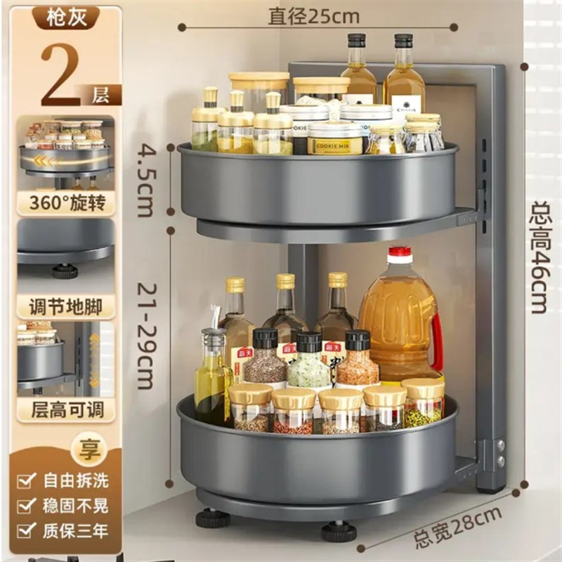 旋转调料品置物架厨房台面多功能放调味瓶油盐酱X醋收纳盒托盘