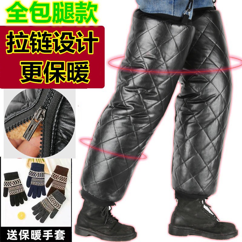 冬季电动车摩托车骑车全包拉链护腿加G厚保暖防寒男女冷库专用护