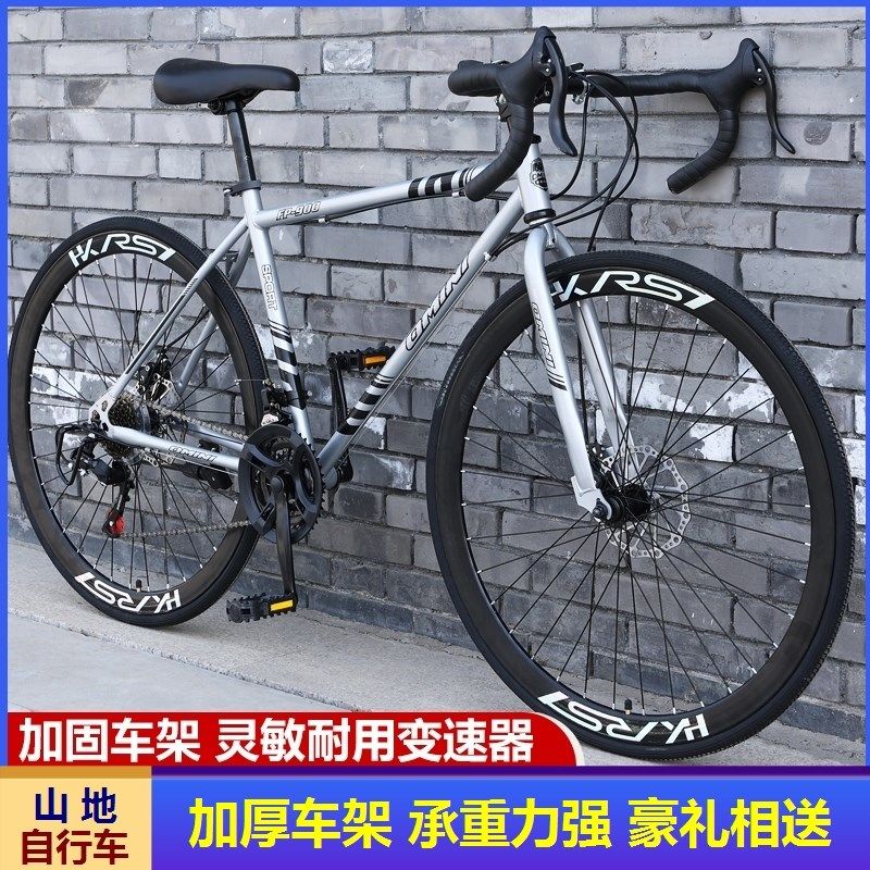 登山自行车成人学生一体轮赛车通勤碟煞辐L条单车脚踏男女公路上