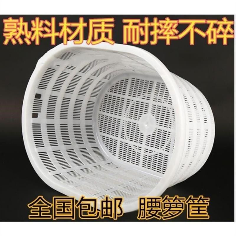 加厚塑料箩筐椭圆形周转篓腰箩y大号西瓜筐水产运输框虾篓蛋形箩