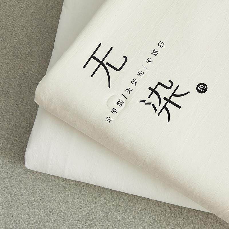 A类母婴级无染色全棉棉花夏被y空调被夏季学生单人被子被芯夏凉被