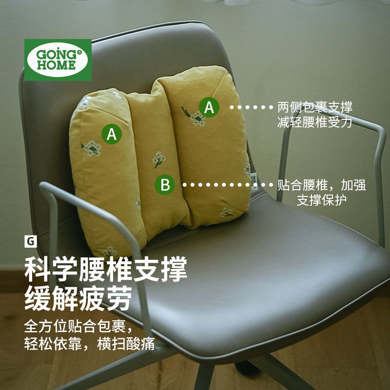 灯芯绒办公室椅子腰枕腰靠 护腰垫靠枕春秋M季透气久坐靠背垫 靠