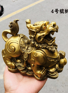 全铜貔貅摆件一对纯铜公母客厅办公室玄关门店M商铺家居装饰工艺