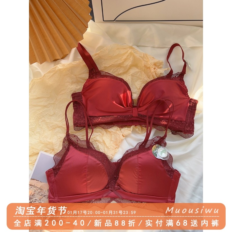 幸运降临 小胸聚拢缎面内衣女无钢圈红色本命O年新娘结婚内衣套装