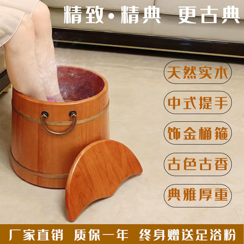新春好礼泡脚木桶按摩泡脚桶木质保温H洗脚盆足浴木盆实木泡脚盆