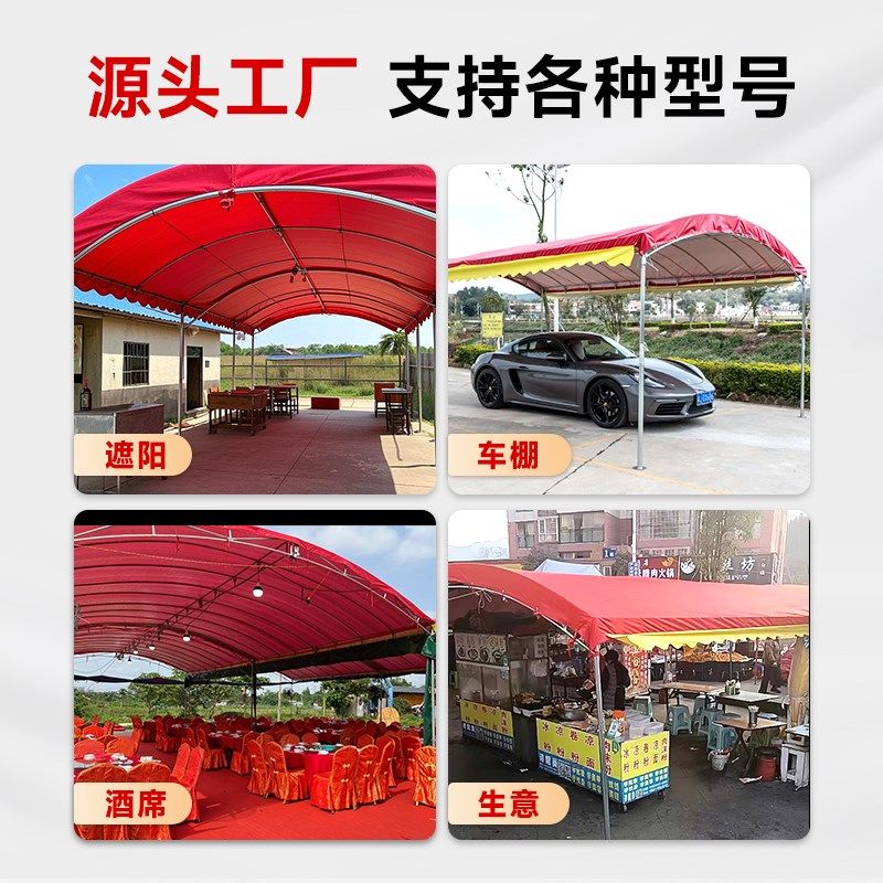 酒席帐篷加厚户外遮阳棚雨棚农村流动宴席帐篷红S白喜事摆摊四角