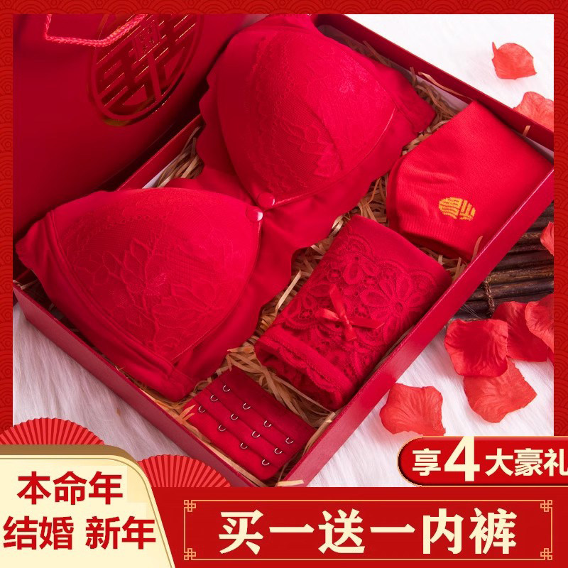 孕妇本命a年大红色内衣裤套装结婚产后喂奶专用哺乳文胸聚拢防下
