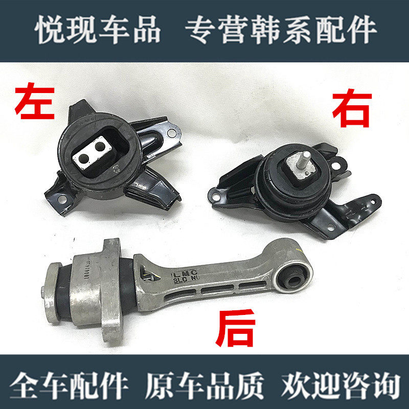 适配现代起亚IX3525索八智跑K5机脚垫机爪垫S发动机变速箱支架垫