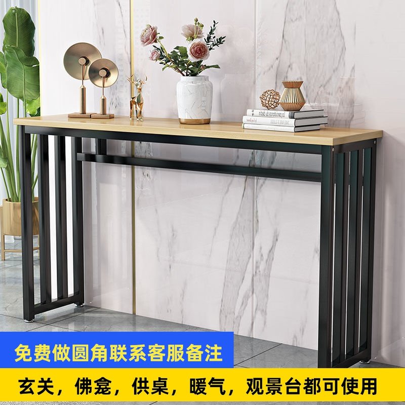 现代简约b新款式条案走廊过道靠墙长条窄桌供桌香案端景台案玄关