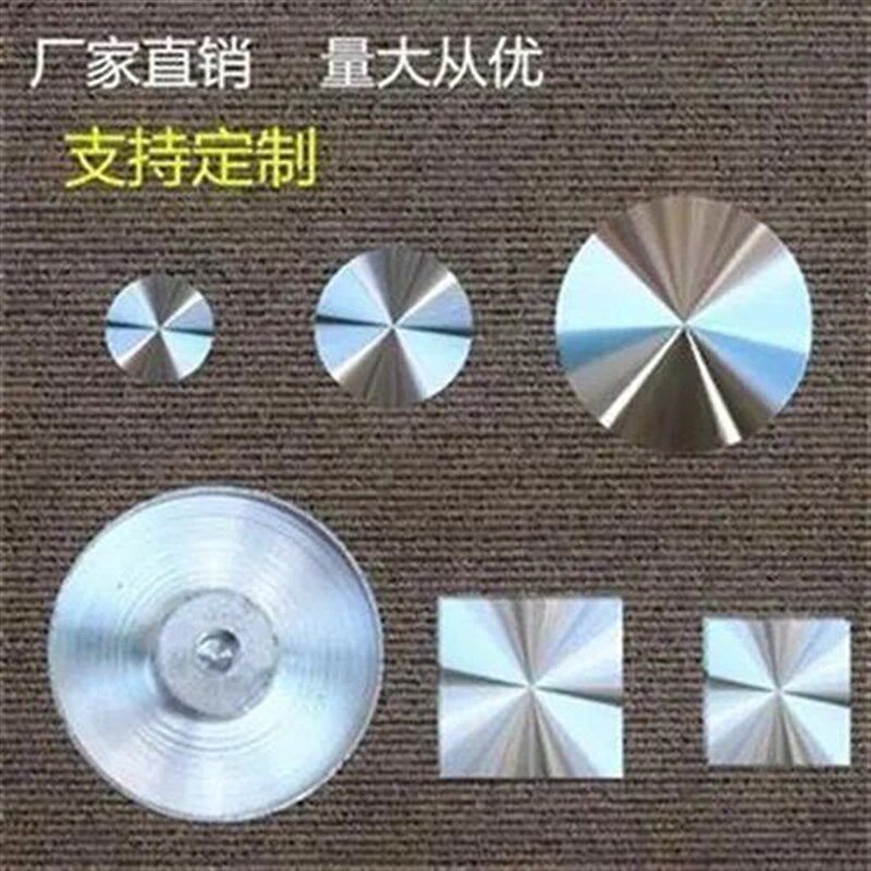 玻璃茶几脚桌腿实心铝饼空心铝饼E装饰铝饼家具连Z接配件五金