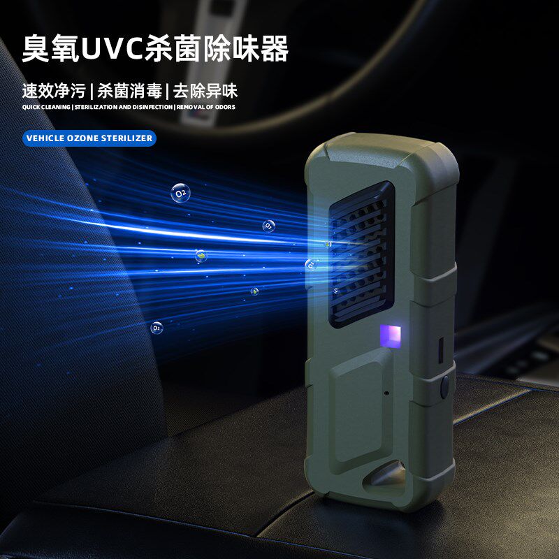 车载空气净化f器车内无线消除异味除甲醛汽车用等离子发生器加湿