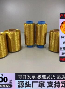 PBO纤维长丝 高强高模量防U火耐高温纤维