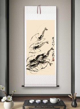 齐白石《六虾图》客厅书房茶室装饰画挂画玄关水墨高.清卷轴字画