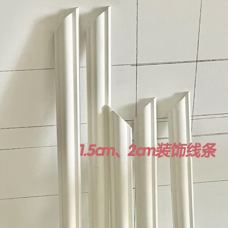 网红pu线条法式背景墙角花仿石膏B线装饰条自粘相框边框软线条弧
