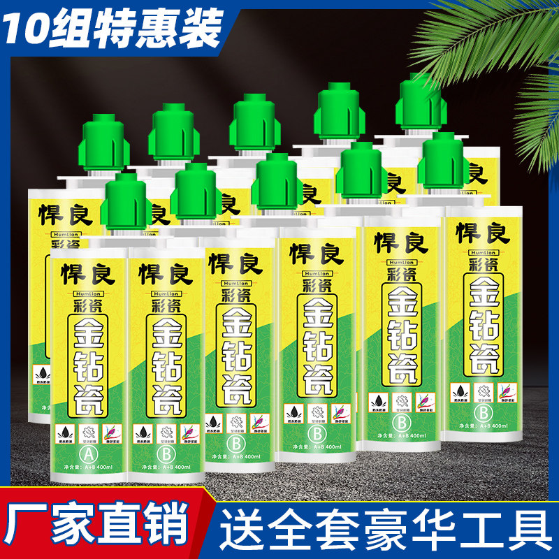 美缝剂瓷砖地砖专用家用墙砖防水磁砖地板砖缝隙清洁勾.每填逢胶