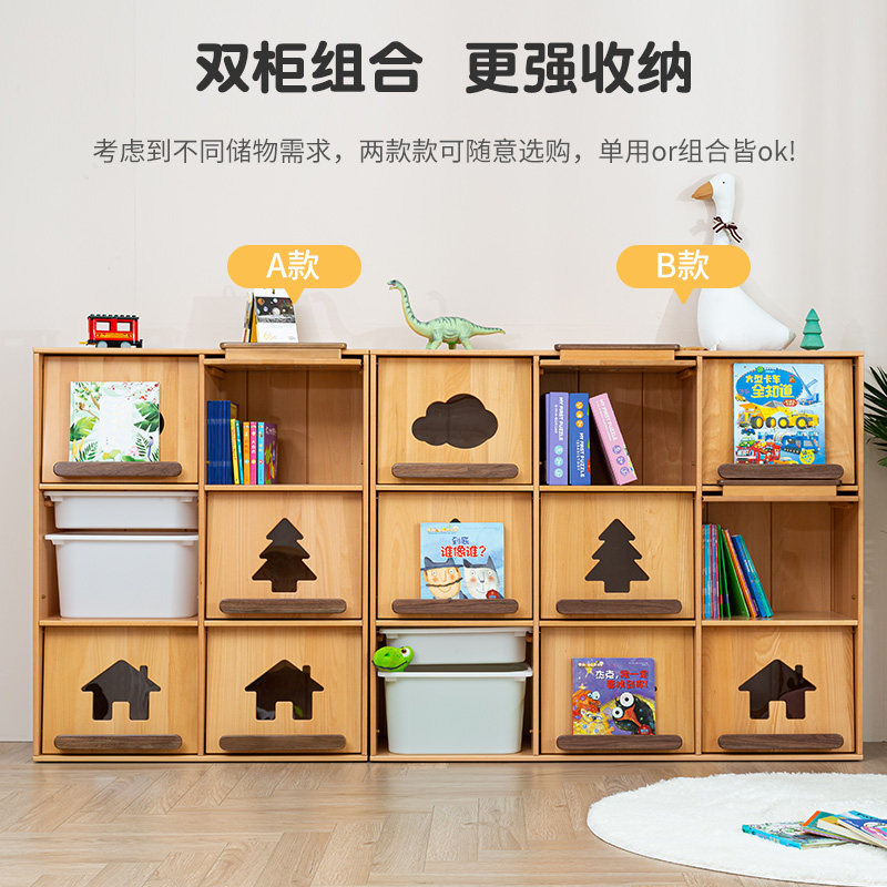 可定制落地书架书柜储物柜全实木脚E置物储物客厅格子收纳柜组合