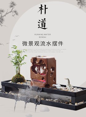 古都陶瓷b鱼缸水缸石槽微景观造景瀑布流水摆件雾化循环水喷泉配