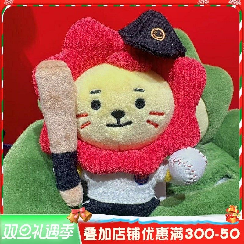 ROY6 莱阳六i周年棒球莱阳包挂 国王挂件 国王玩偶 卡套玩偶棒挂