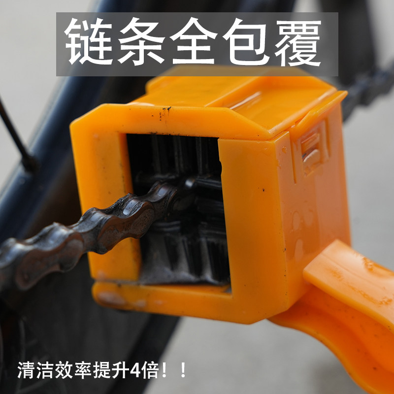 李森自行车工具 新款链条洗链器多功能洗链刷清洁X洗链器飞轮刷