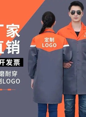 涤棉蓝大褂工作服男女q长款防尘罩衣劳保养殖搬运工厂仓库耐磨耐