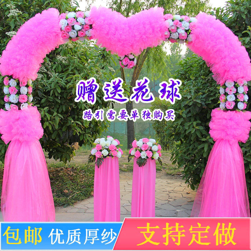 婚庆道具拱门绢花拱门婚庆花门开业拱门雪纱拱门S花架新款婚礼花