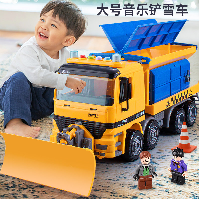 超大号铲雪车玩具除雪车道路推土机清洁扫雪N车工程车儿童汽车男
