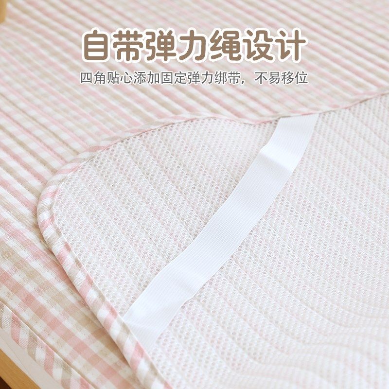 婴儿凉席夏季苎麻竹纤维凉感席幼儿园儿童床席子宝.宝凉垫定制