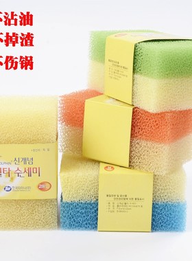 丝瓜海绵擦不掉渣不沾油洗w碗布厨房刷锅刷碗丝瓜络纳米清洁巾