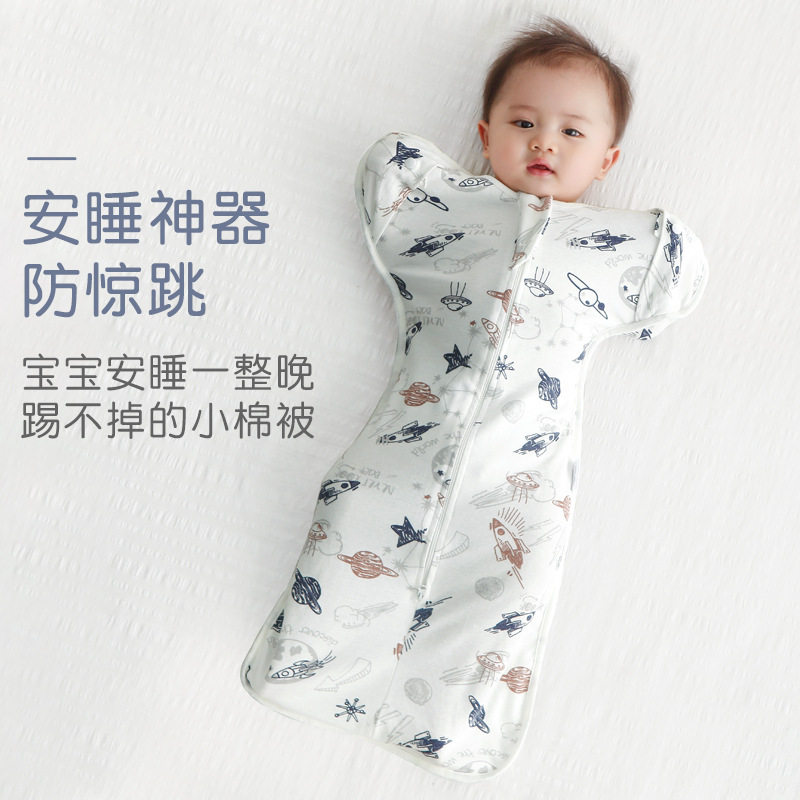 婴儿防踢被睡袋小宝宝包被新生儿包全身防L惊跳投降式襁褓包巾抱