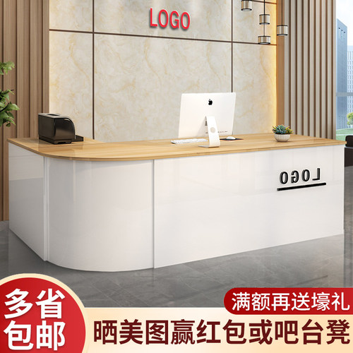 吧台转角公司g接待台前台桌子商用商场服装店柜台烤漆便利店收银