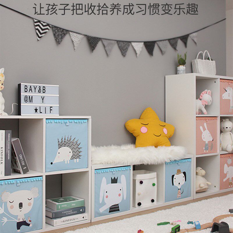 儿童玩具收纳柜抽屉式组合柜自由A组合储物柜格子书架ins柜子定制