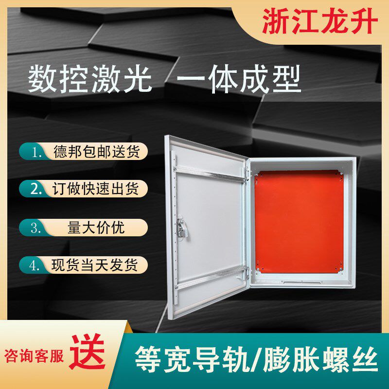 加厚基业箱室内电k气箱控制箱明装电控箱配电箱工厂用布线箱定制,电子/电工,配电控制柜/控制箱,淘宝优惠券,粉丝福利购,淘宝优惠卷