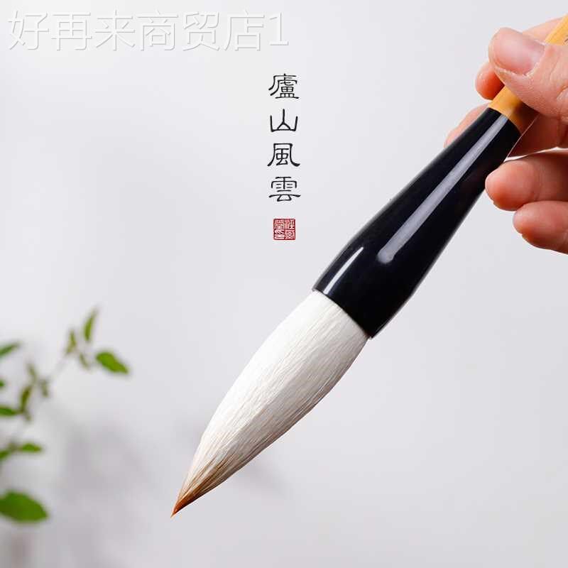 【泾徽堂】庐山风云毛笔斗笔抓笔大毛笔特大号写对U联福字春联大