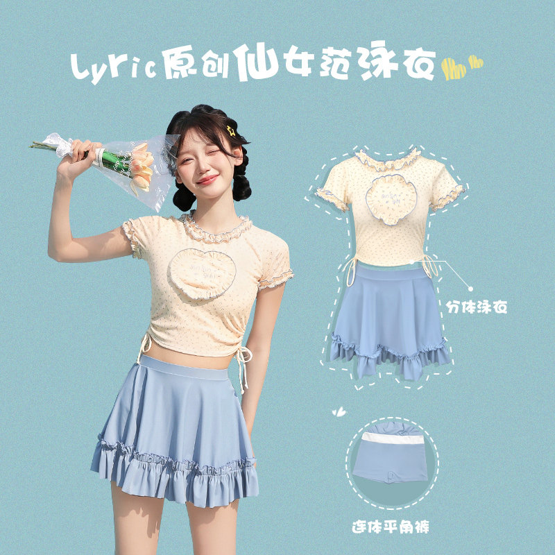 2026新款爆款游泳衣女分v体保守显瘦遮肚学生可爱少女温泉纯欲风