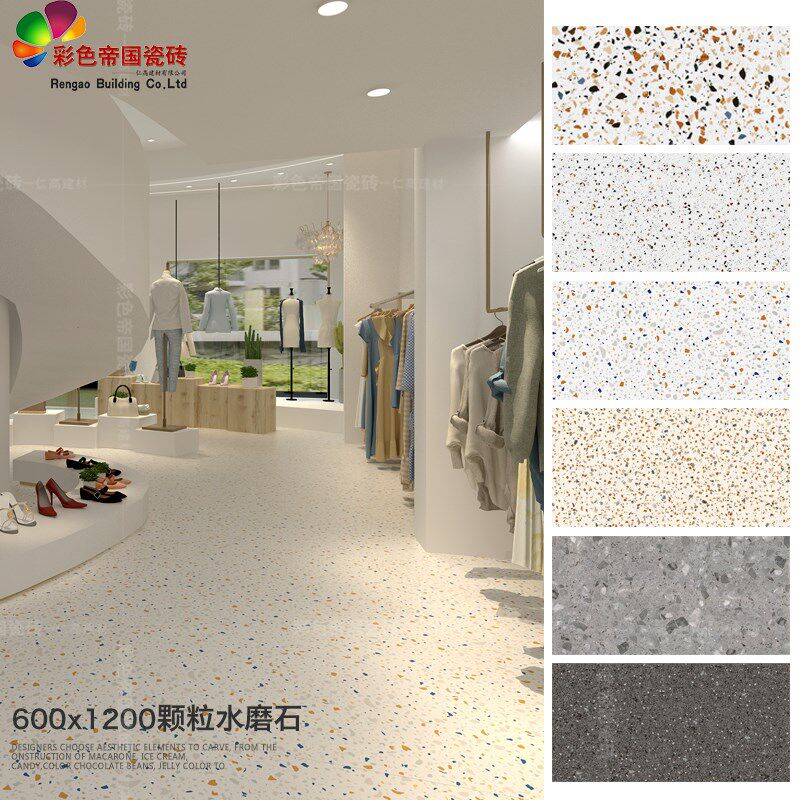 办公楼室内水磨h石6001200服装餐饮工装地砖卫生间客厅墙砖瓷砖
