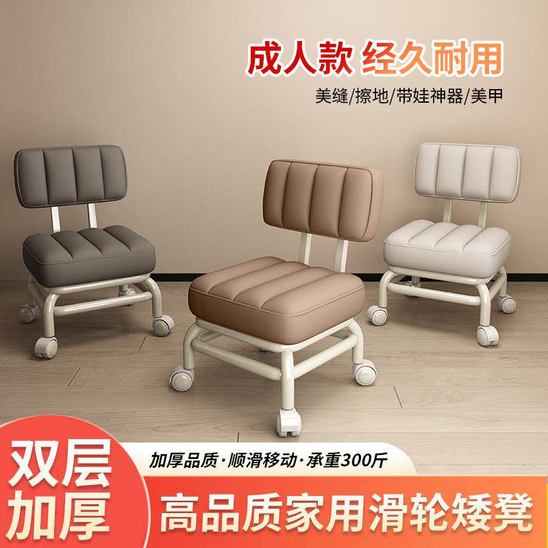 小凳子万向轮家用茶几沙发小板凳B带轮儿童凳靠背小椅滑轮矮凳静