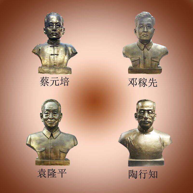 玻璃钢仿铜人物雕塑陶行知蔡元培袁隆平邓稼M先校园文化雕塑像雕