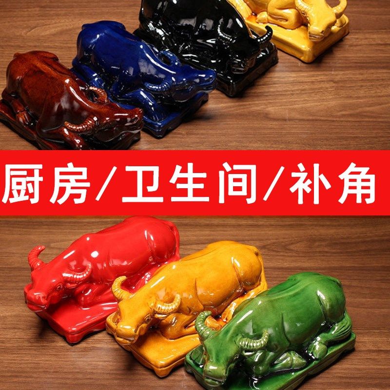 黄色陶瓷卧牛厨房厕所摆件化解卫生间在正L北西北角下水道水牛补