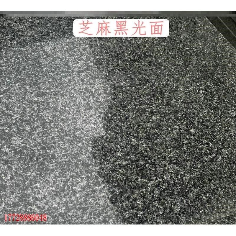 天然大理石板材芝麻黑g654麻石材火烧板荔枝光面钟山Y青地砖花岗